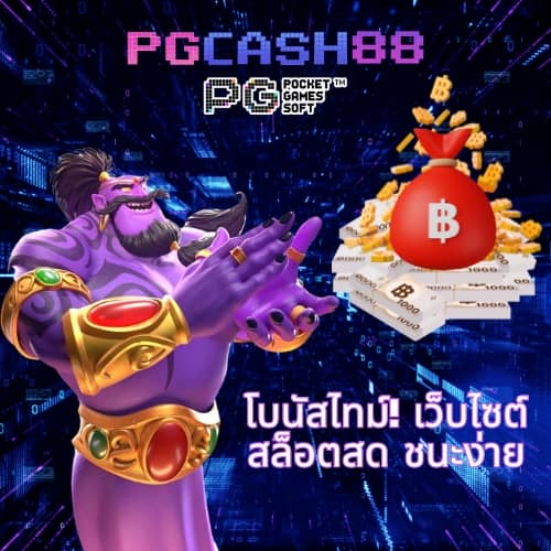 บ้านผลบอ