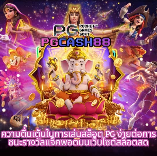 บ้านผลบอ